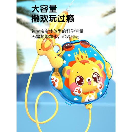 【萌娃新宠，背包水枪大战】大容量背包水枪一推一拉不费劲，锻炼手眼协调，喷水宝宝背包式呲水男孩玩水QQ父亲节礼物新年礼盒年货礼盒 商品图2