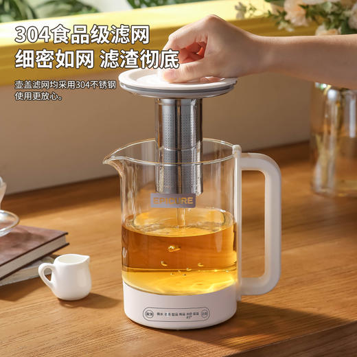 【精选】morningso多功能智能电热玻璃养生壶1.5L 家用会客 聚冷聚热 不易破裂 商品图1