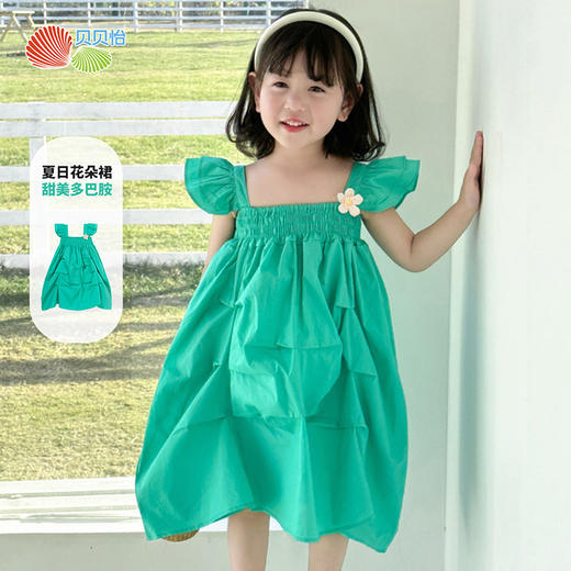 贝贝怡2024夏季薄款甜美优雅吸晴亲肤透气宝宝裙子女ZB2DQ009 商品图0