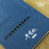 牛首山集章本旅行盖章本空白笔记本高颜值精美纪念手账本 商品缩略图1