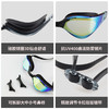 【高清泳镜成人款 防雾电镀游泳眼镜】硅胶防水 专业赛镜竞速游泳镜  商品缩略图1