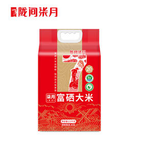 陇间柒月 柒月富硒大米
