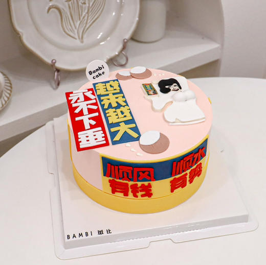 从小喝到大 商品图2