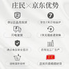 【优选9星】庄民 燕窝 干燕窝白燕盏 100g溯源干盏 燕窝养生健康礼 商品缩略图7