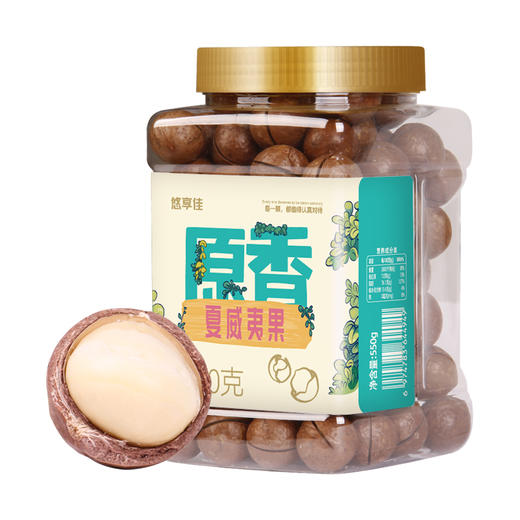 【悠享佳】夏威夷果550g罐装 商品图4