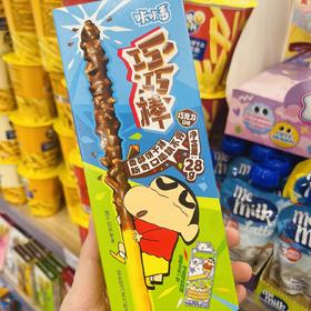 咔咔番巧巧棒