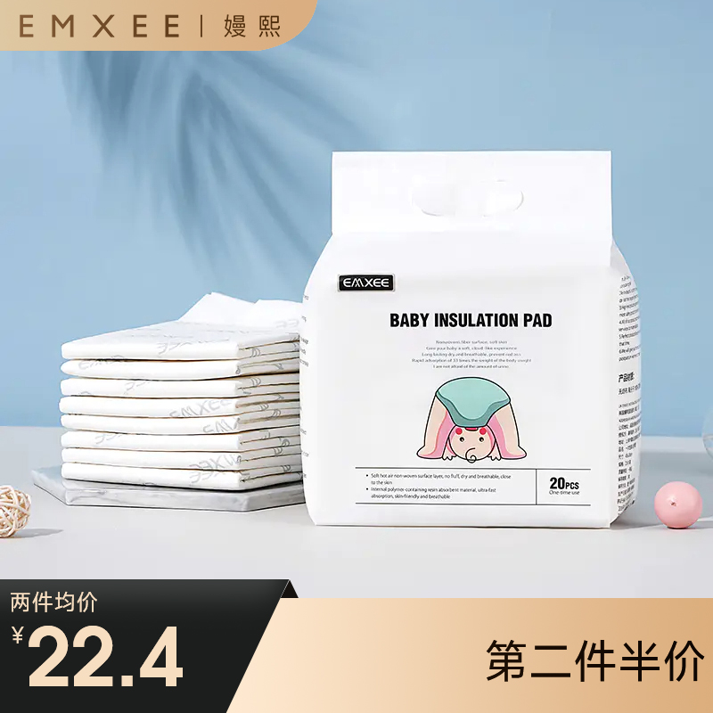 【一次性用品】嫚熙婴儿隔尿垫一次性防水透气护理垫新生儿宝宝纸尿片巾床垫