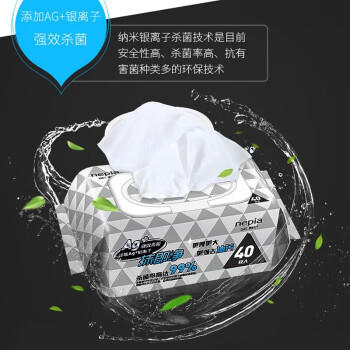 妮飘（Nepia）厨房湿巾纸巾40抽*1包去油污懒人抹布除菌99%抹即净带盖抽纸 商品图4