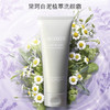 【4.20王炸割肉价】黛珂白泥植萃洗颜霜170g洗面奶（有盒无塑封） 商品缩略图1
