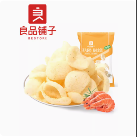 良品铺子蒸汽虾片（膨化食品）15g