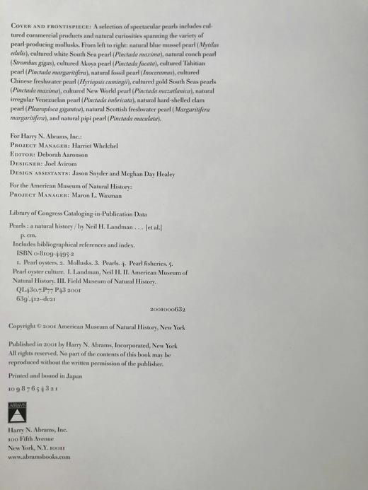珍珠自然史 232幅插图（194幅彩色） 精装16开 商品图4