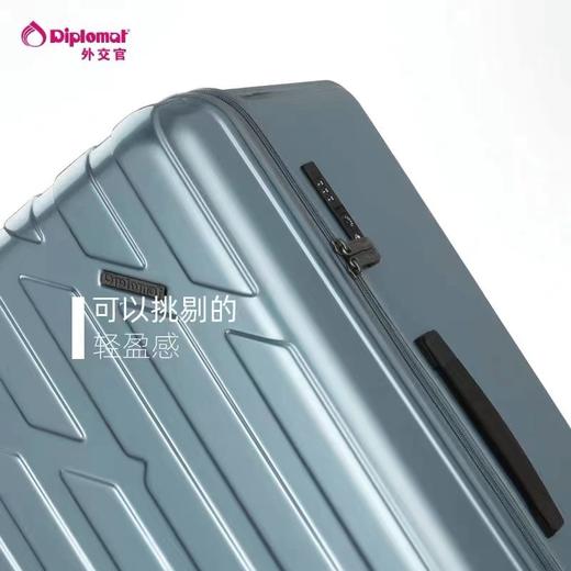 外交官牌53周年尊享卡专享奢华品质 TC-2009PC拉杆箱 商品图1