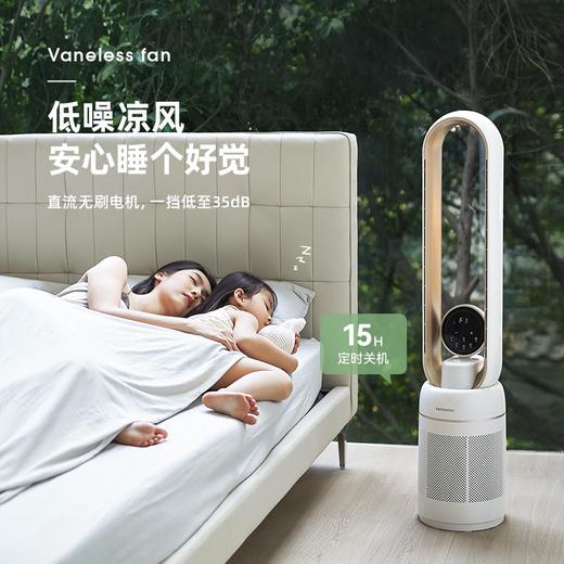 DAEWOO/大宇无叶风扇自带空气净化加湿器电风扇家用智能遥控低噪XHR 商品图0