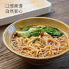 小米米线 500g / 米香浓郁、爽滑可口 / 纯粮制作、无添加 商品缩略图1