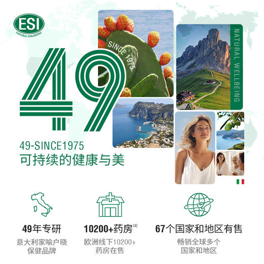 5件起卖【郑州保税】ESI草本清肠片100粒排宿便膳食纤维 商品图4