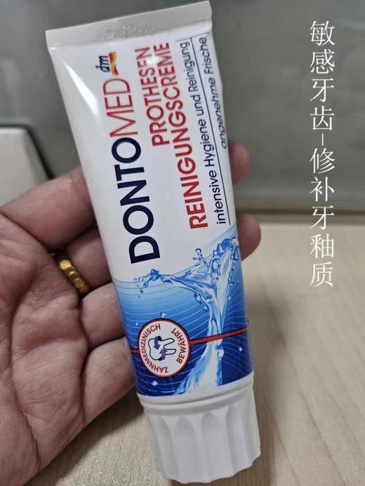 一批牙膏 商品图3