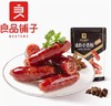 良品铺子迷你小香肠（炭烤味）75g 商品缩略图0