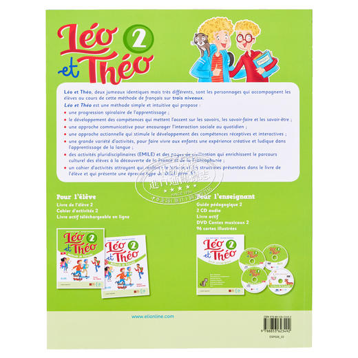 【中商原版】ELI 法语少儿教材 莱奥与特奥 2级 学生书 配电子课本含音频视频互动练习LEO ET THEO 2 SB法文原版 教材教辅用书 商品图1