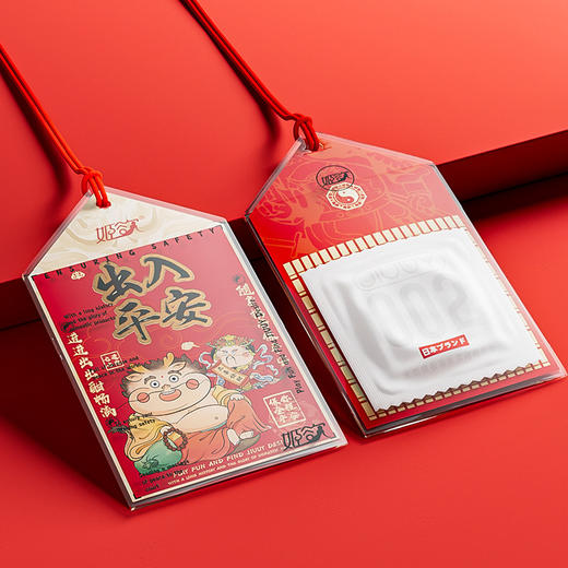 出入平安避孕套 商品图2