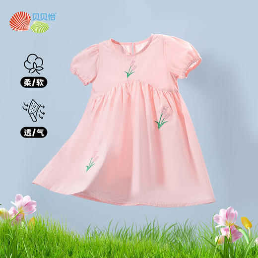 贝贝怡24年夏款舒适可爱儿童裙子纯棉甜美公主裙ZB2DQ010 商品图9