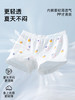 贝肽斯女童内裤夏季薄款女孩四角短裤儿童中大童平角裤a类4条装 商品缩略图3