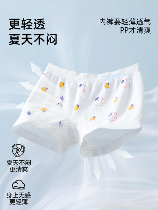 贝肽斯女童内裤夏季薄款女孩四角短裤儿童中大童平角裤a类4条装 商品图3