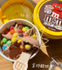 德芙M巧克力冰淇淋70g 商品缩略图1