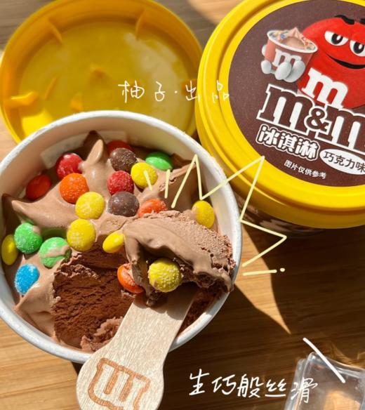 德芙M巧克力冰淇淋70g 商品图1