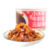 德和小米辣厚切牛肝菌云腿酱145g 下饭酱香辣酱#云南菌子 商品缩略图7