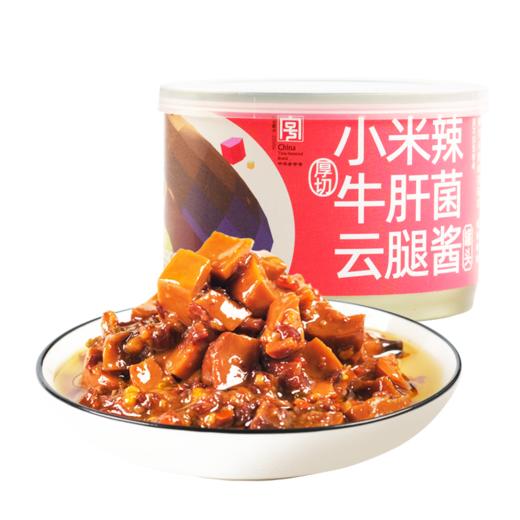 德和小米辣厚切牛肝菌云腿酱145g 下饭酱香辣酱#云南菌子 商品图7
