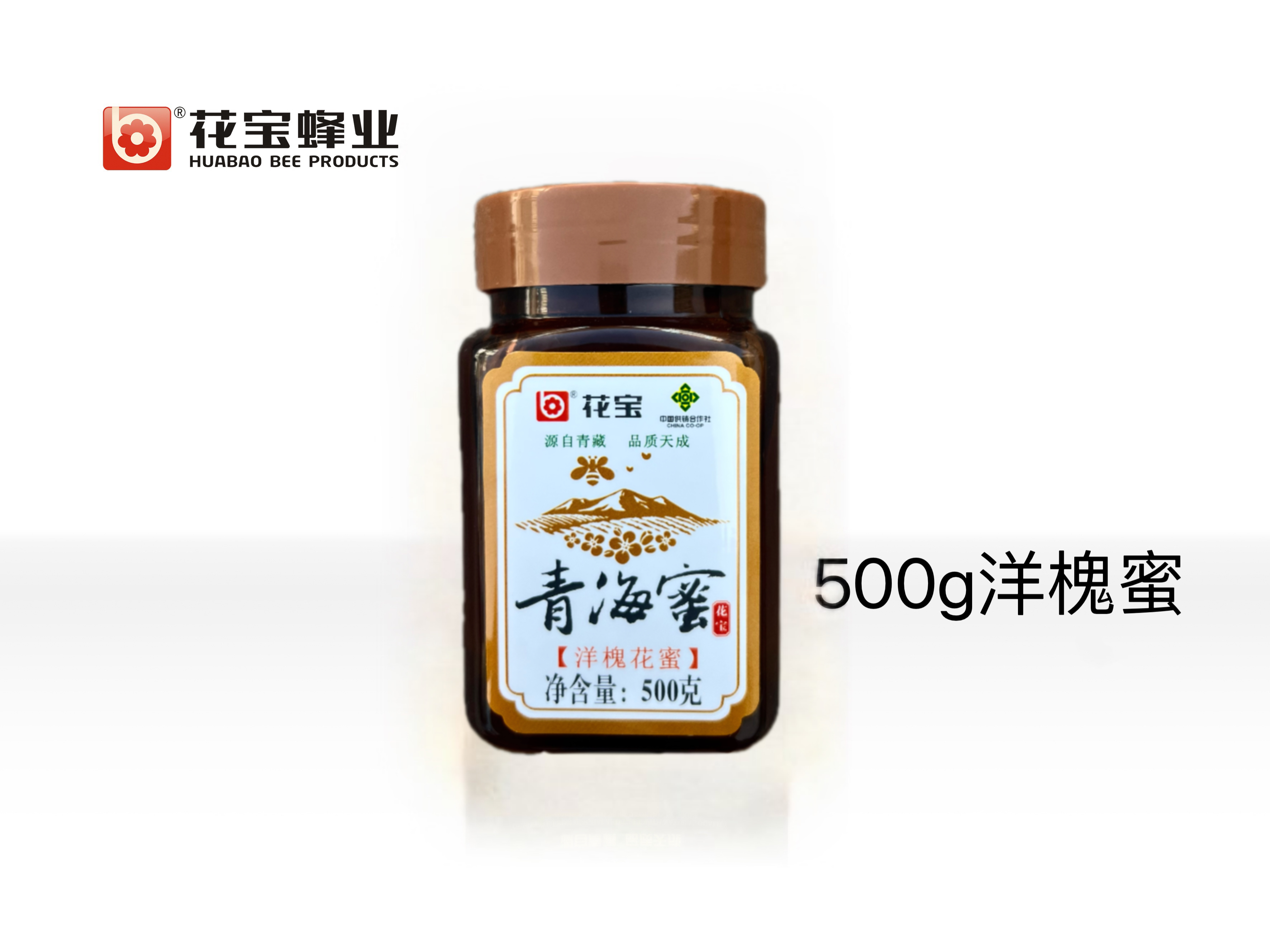 花宝洋槐花蜜  500g/瓶