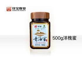 花宝洋槐花蜜  500g/瓶