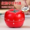 跨境创意鸡蛋机械计时器 学生作业提醒计时钟可爱厨房烘焙定时器 商品缩略图7