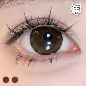 #莫奈下午茶 巧色/粉色【 一片装】超大染色 / 敏感眼舒适推荐 / 年抛