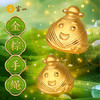 灵山开运金·金粽（一举高中）黄金手绳 商品缩略图0