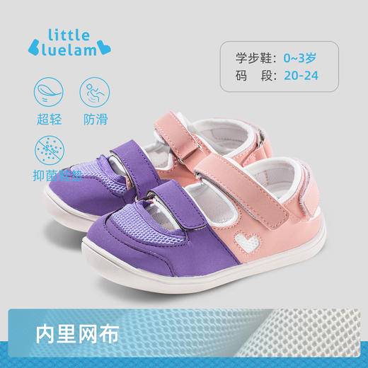 集XY 小蓝羊夏款0-3岁宝宝防滑软底包头防撞-学步凉鞋 商品图3