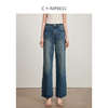 西嘉C+IMPRESS/西嘉环保染色炒色复古蓝牛仔裤女夏季新款直筒阔腿裤子KZ2402041 商品缩略图0