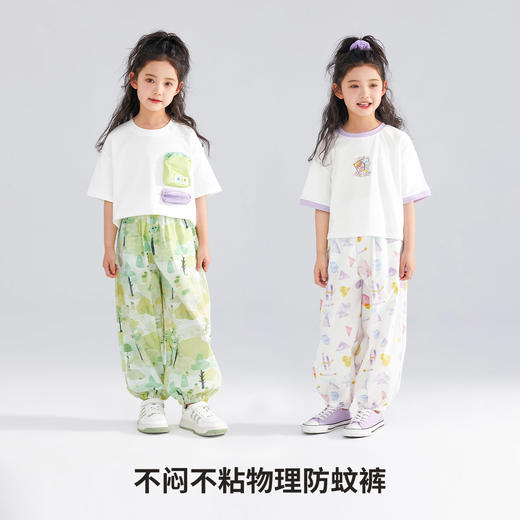 【清仓捡漏】【120-165】【可可鸭】女童夏季防蚊裤轻薄碎花裤子 商品图6