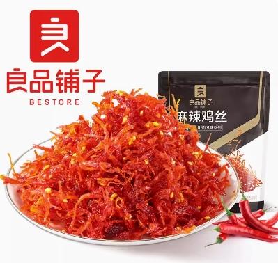 良品铺子麻辣鸡丝100g 商品图0