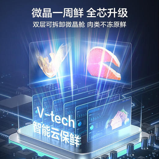 美的（Midea）微晶系列无缝嵌入式冰箱十字四开门家用超薄一级变频大容量除菌净味口感保鲜BCD-651WSGPZMA 宁静灰 商品图2
