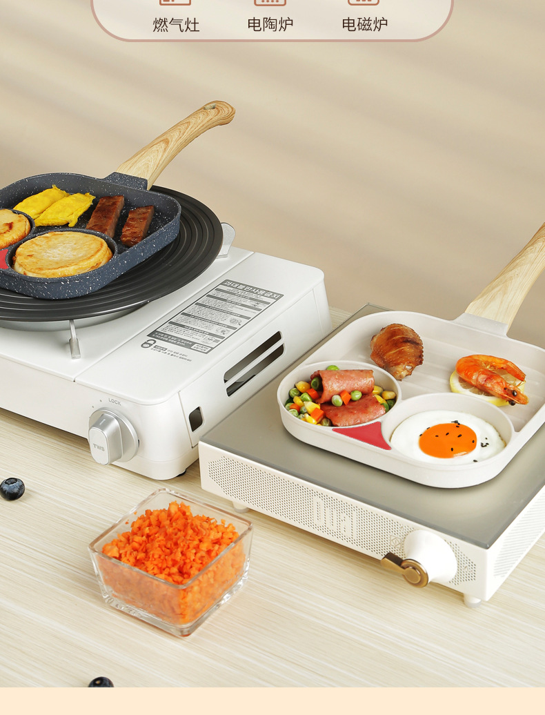 详情页汉堡锅1改_08