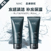 【保税仓】韩国 AHC 男士洗面奶  180ml 商品缩略图2