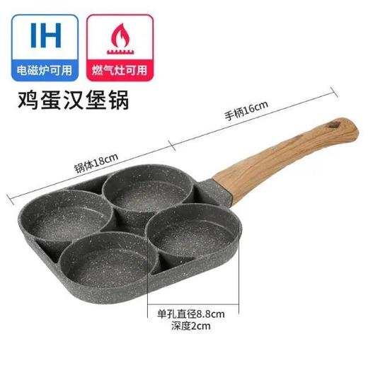 【早餐从不将就！每天3分钟花样早餐~】麦饭石二合一煎蛋锅 平底不粘鸡蛋锅 迷你煎锅早餐锅 厨房牛排锅！-QQ 商品图11