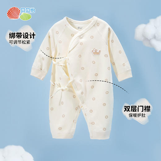 贝贝怡婴儿连体衣新生儿蝴蝶衣纯棉长袖春夏季初生宝宝哈衣爬服ZB1DL019 商品图1