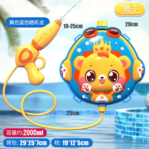 【萌娃新宠，背包水枪大战】大容量背包水枪一推一拉不费劲，锻炼手眼协调，喷水宝宝背包式呲水男孩玩水QQ父亲节礼物新年礼盒年货礼盒 商品图8