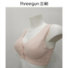 Threegun三枪 棉柔系列前开扣无纺布剪接款大罩杯文胸-L42307N11 商品缩略图7