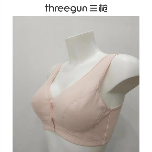Threegun三枪 棉柔系列前开扣无纺布剪接款大罩杯文胸-L42307N11 商品图7