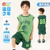 贝贝怡童装男童运动套装速干透气2024夏季新款ZB2DT037 商品缩略图2