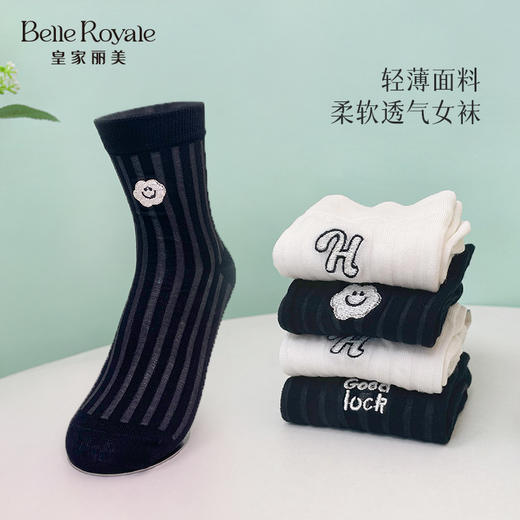 【49元5双，数量拍5】新款夏季薄款女袜透气轻薄简约凉快WZM3470 商品图0