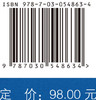 临床输血管理与技术伊正君 官旭俊/伊正君，官旭俊 商品缩略图4